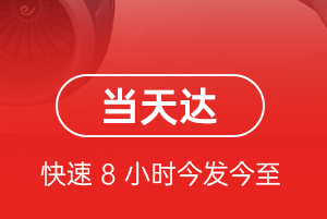 哈尔滨空运代理航空货运公司【机场