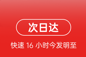 哈尔滨空运代理航空货运 航空货运