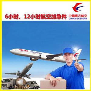 哈尔滨空运代理公司谈空运的四大作用是什么